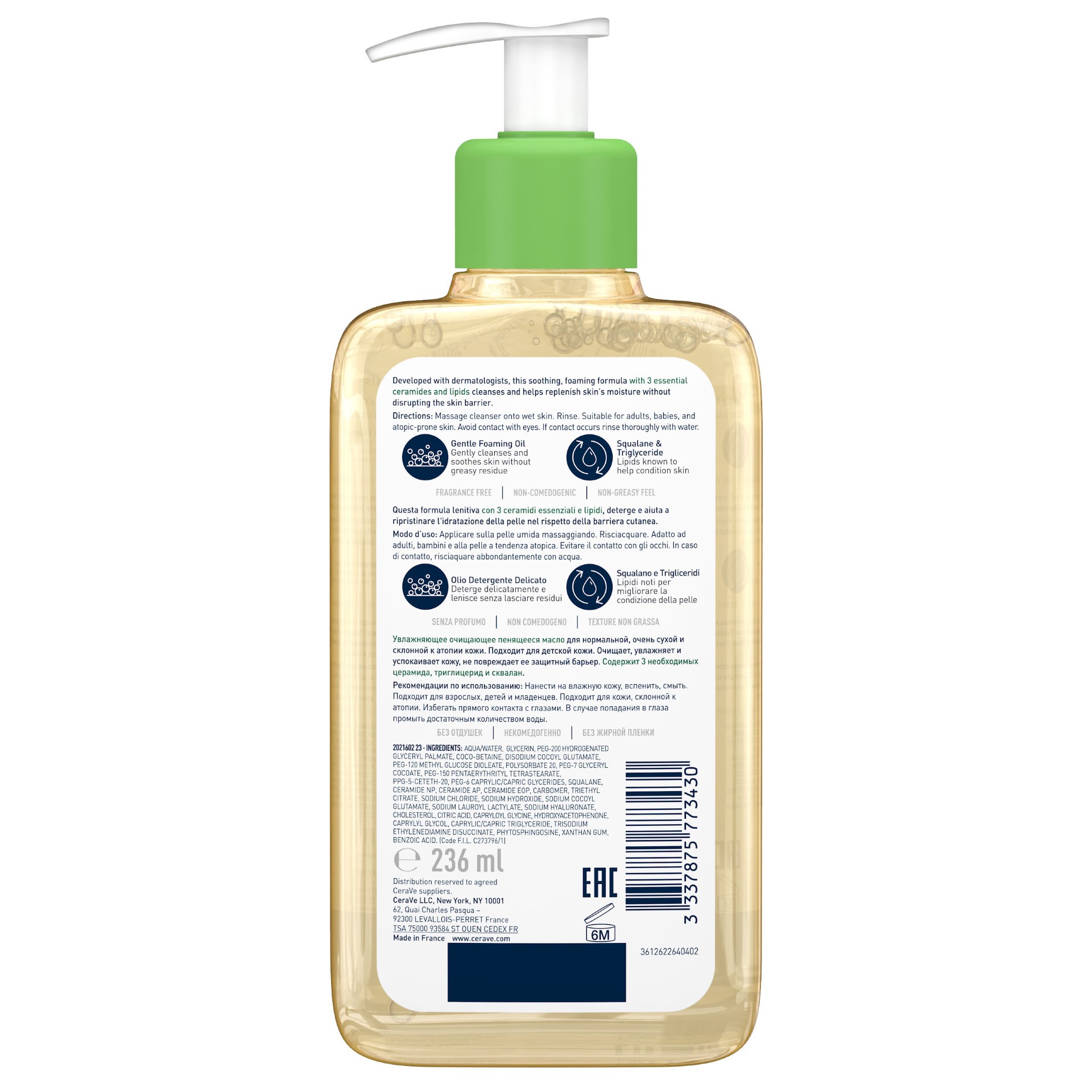 981475647 - CERAVE HYDRATING OIL CLEANSER 236 ML - 4708276_7.jpg