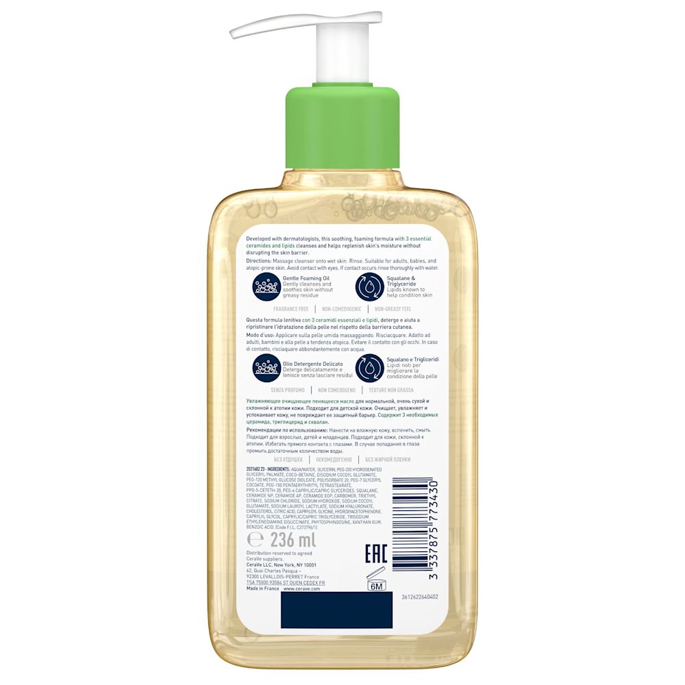 981475647 - CERAVE HYDRATING OIL CLEANSER 236 ML - 4708276_7.jpg
