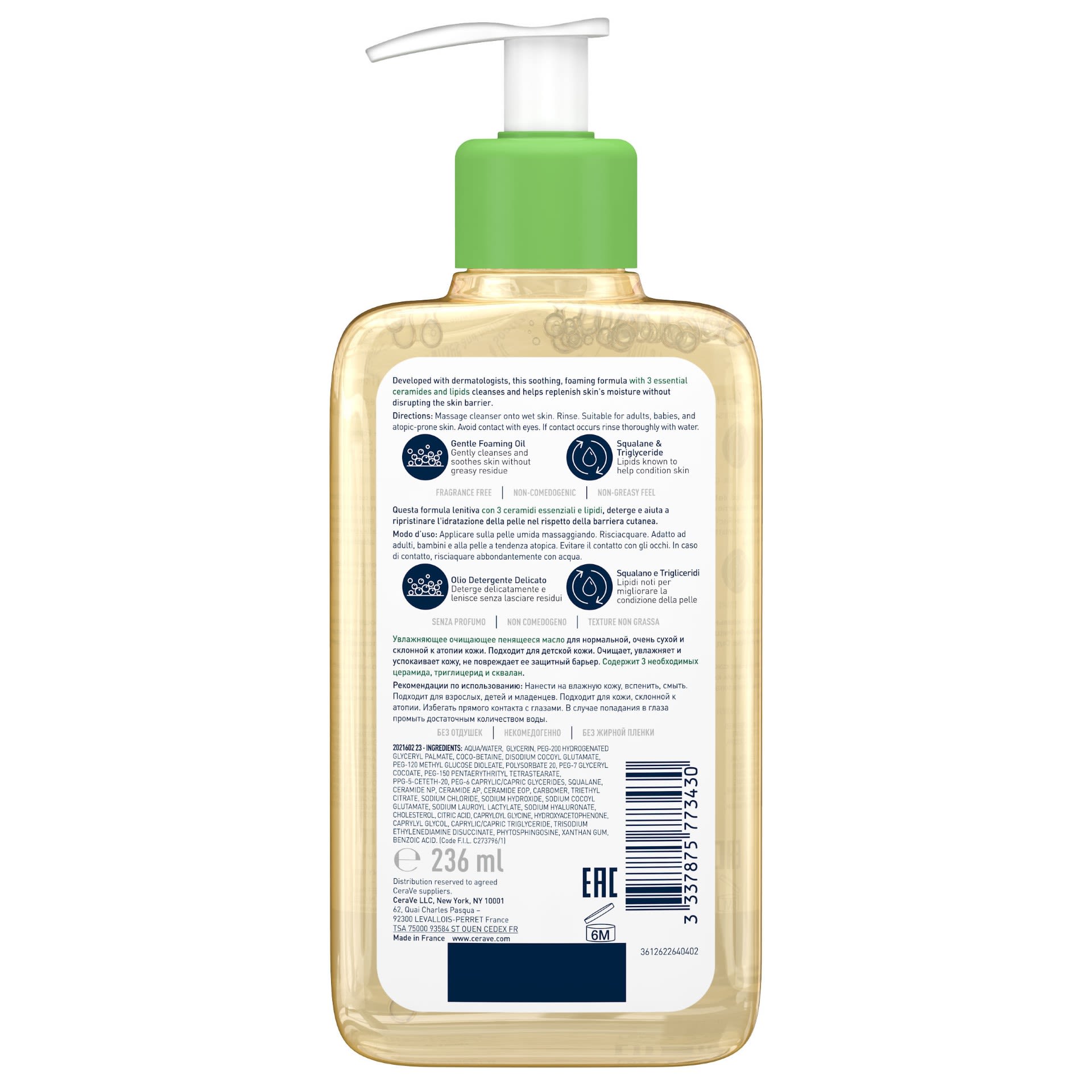 981475647 - CERAVE HYDRATING OIL CLEANSER 236 ML - 4708276_7.jpg