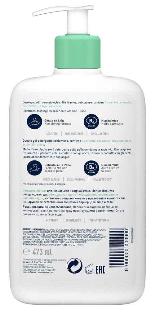 974109252 - CeraVe Schiuma Detergente Viso Pelle Grassa 473ml - 7892130_4.jpg
