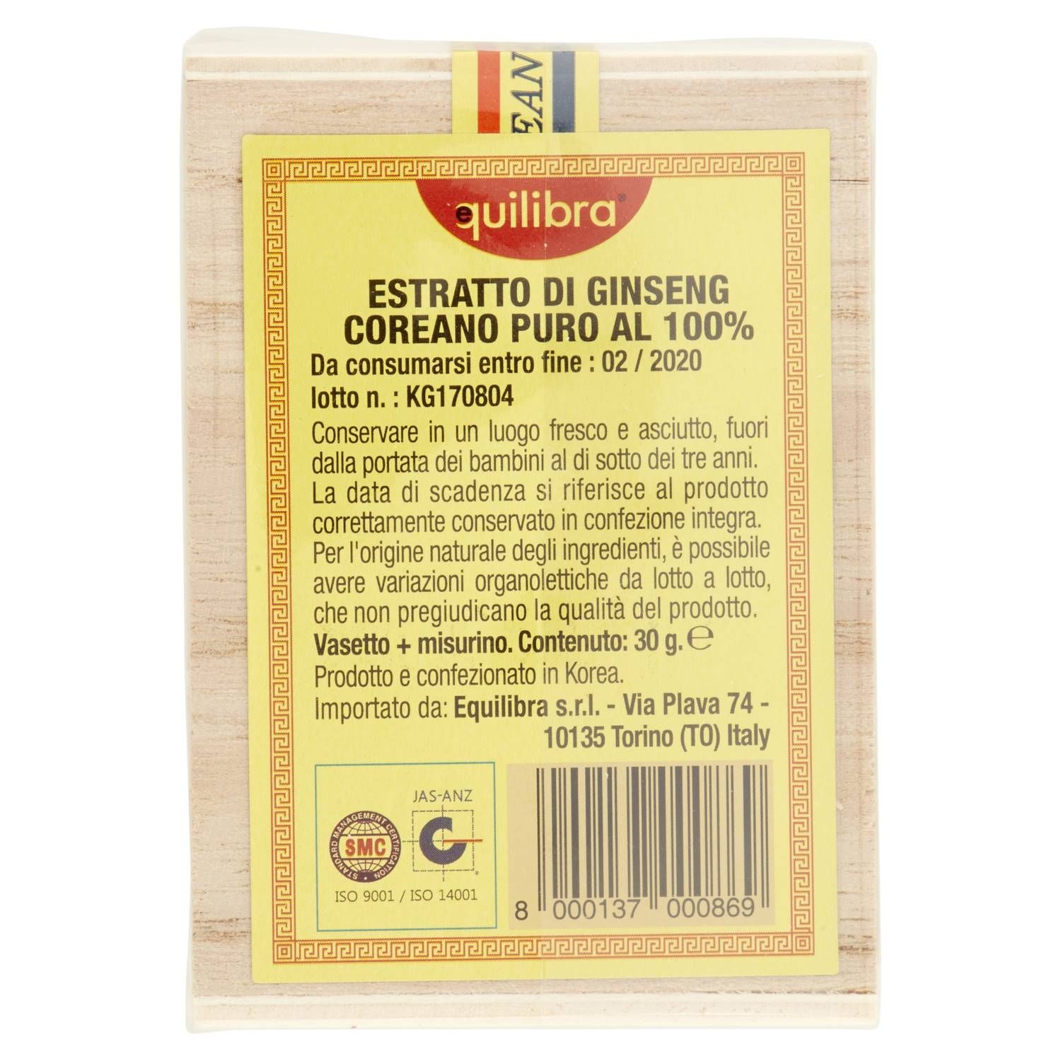 977351485 - Equilibra Ginseng Koreano Puro 100% 30g - 4733980_5.jpg