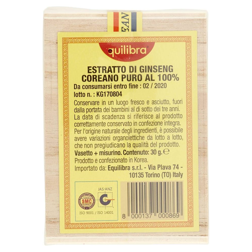 977351485 - Equilibra Ginseng Koreano Puro 100% 30g - 4733980_5.jpg