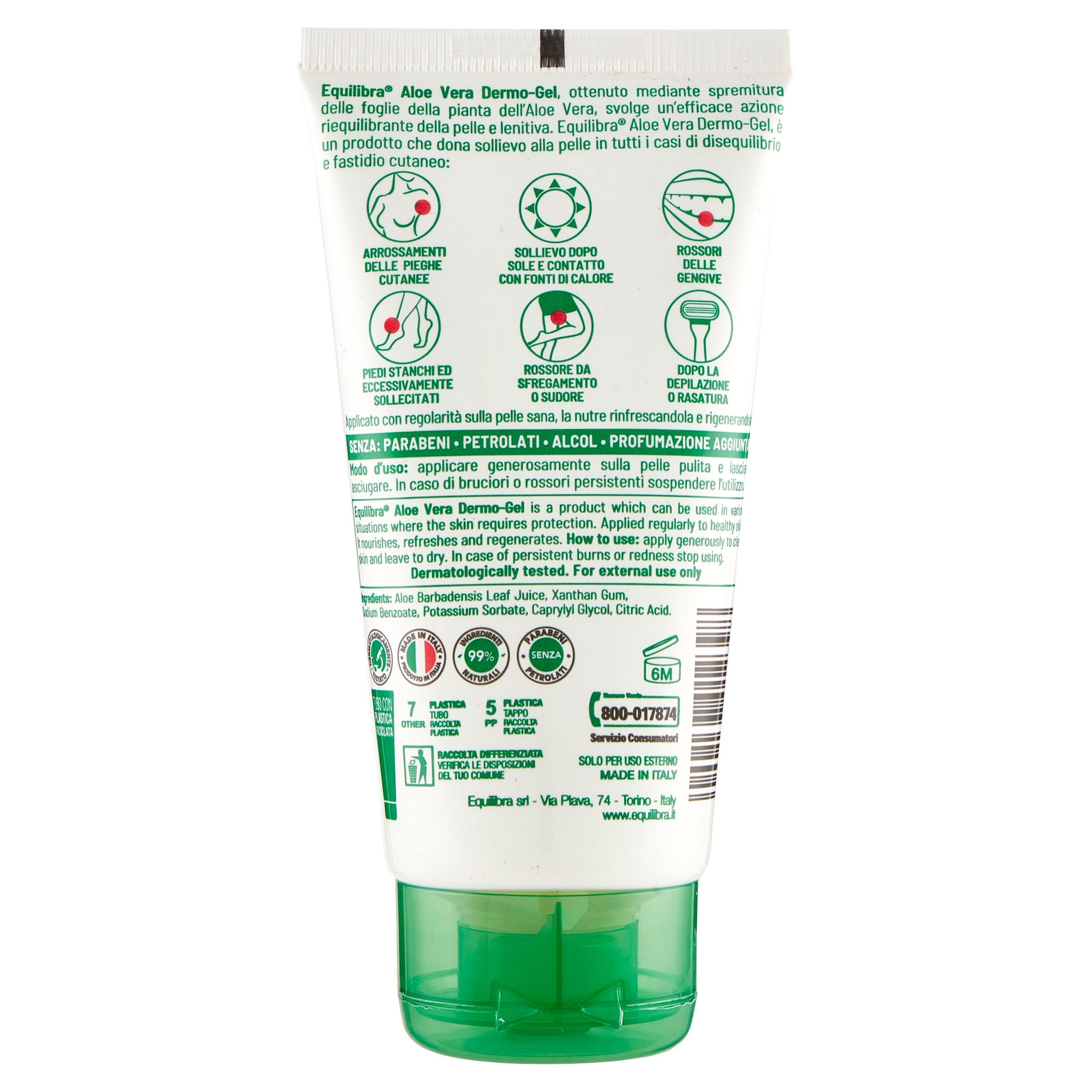 image - 980523296 - ALOE VERA DERMO GEL 75 ML - 4762927_6.jpg