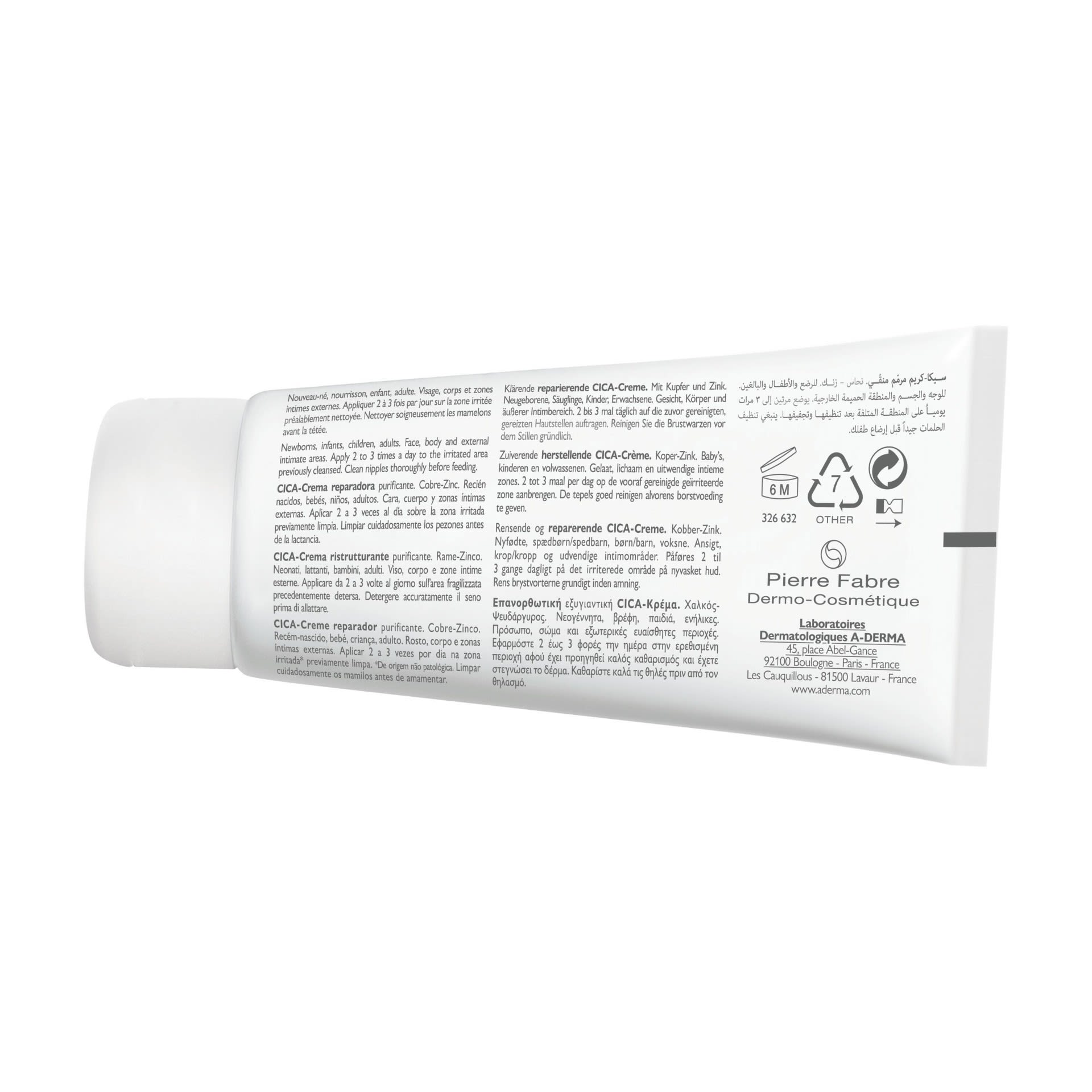 981963147 - DERMALIBOUR + CICA CREMA RISTRUTTURANTE 100 ML - 4708283_9.jpg