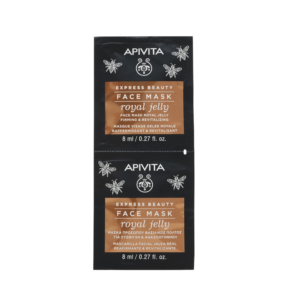image - 974998674 - APIVITA EXPRESS ROYAL JELLY 2 X 8 ML - 4731835_1.jpg