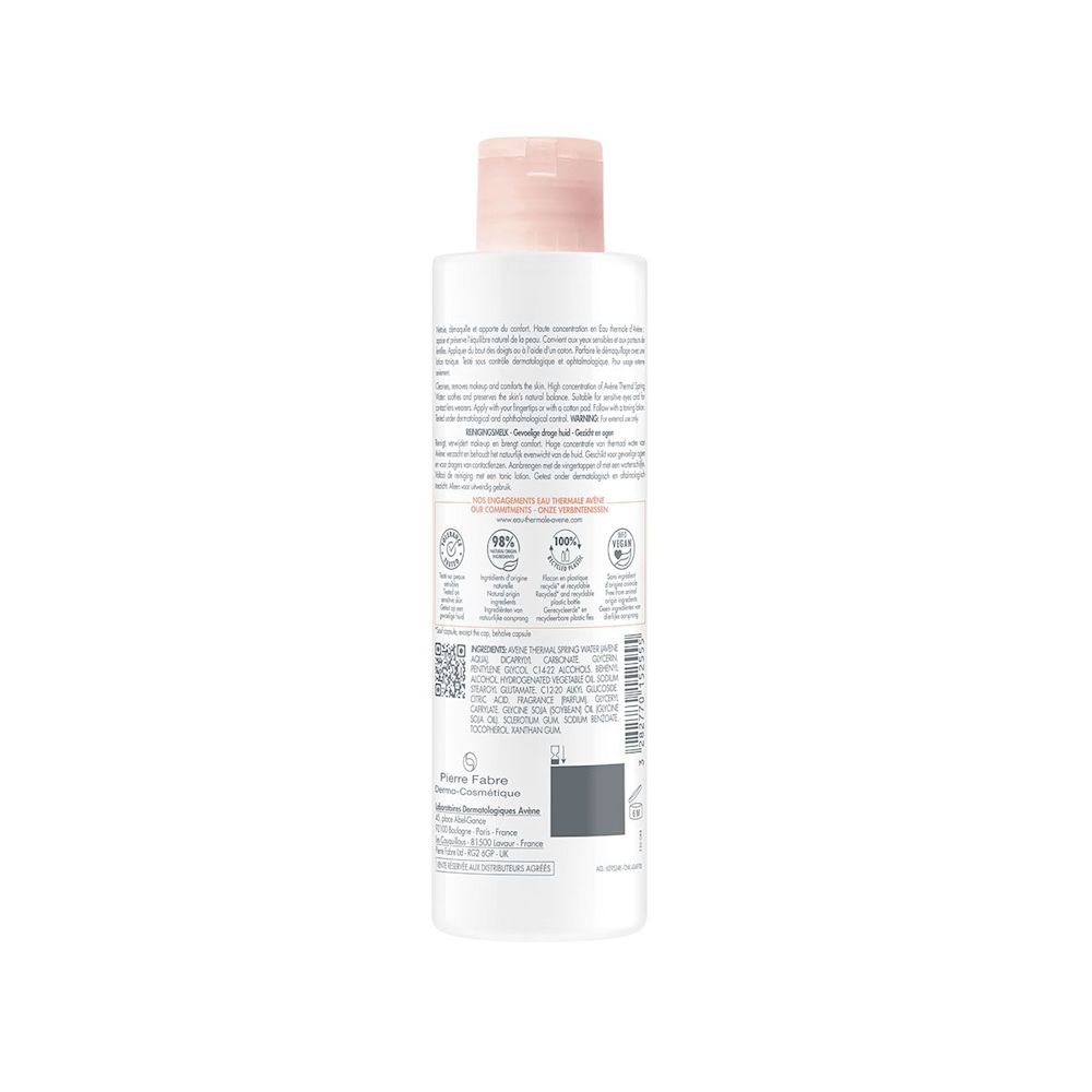 985917905 - Avène Les Essentiels Latte detergente Pelle sensibile secca 200ml - 4711373_3.jpg