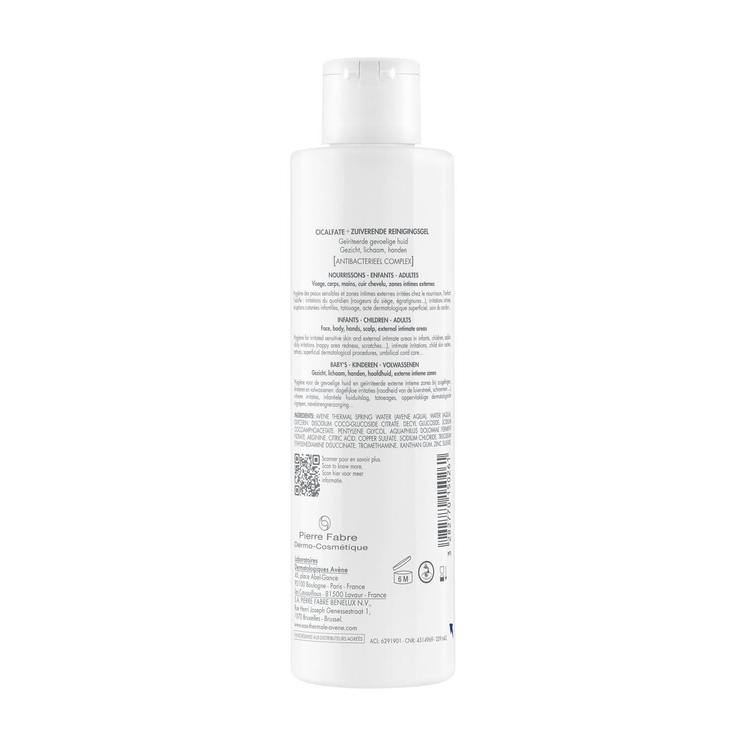 984328652 - Avene Cicalfate+ Gel Detergente purificante pelli sensibili 200ml - 4740593_3.jpg