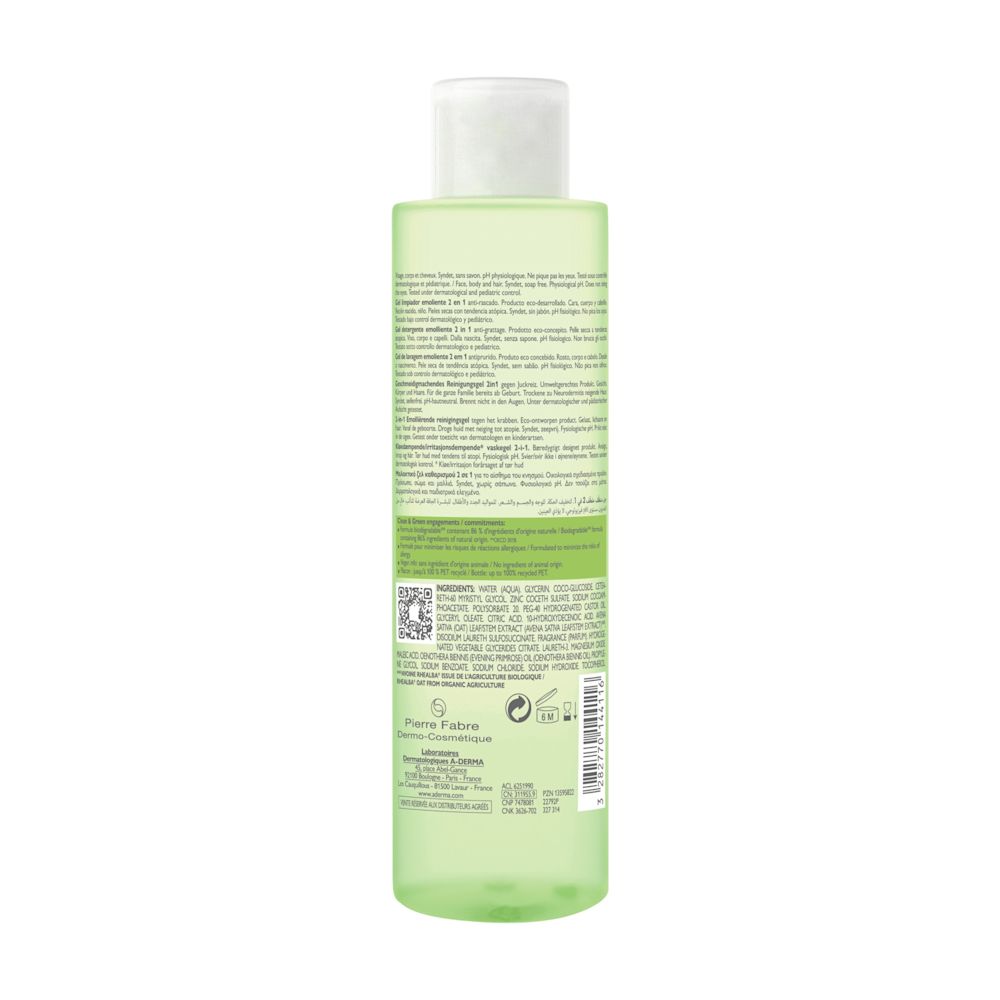 981448968 - EXOMEGA CONTROL GEL 2IN1 200 ML - 4706474_14.jpg