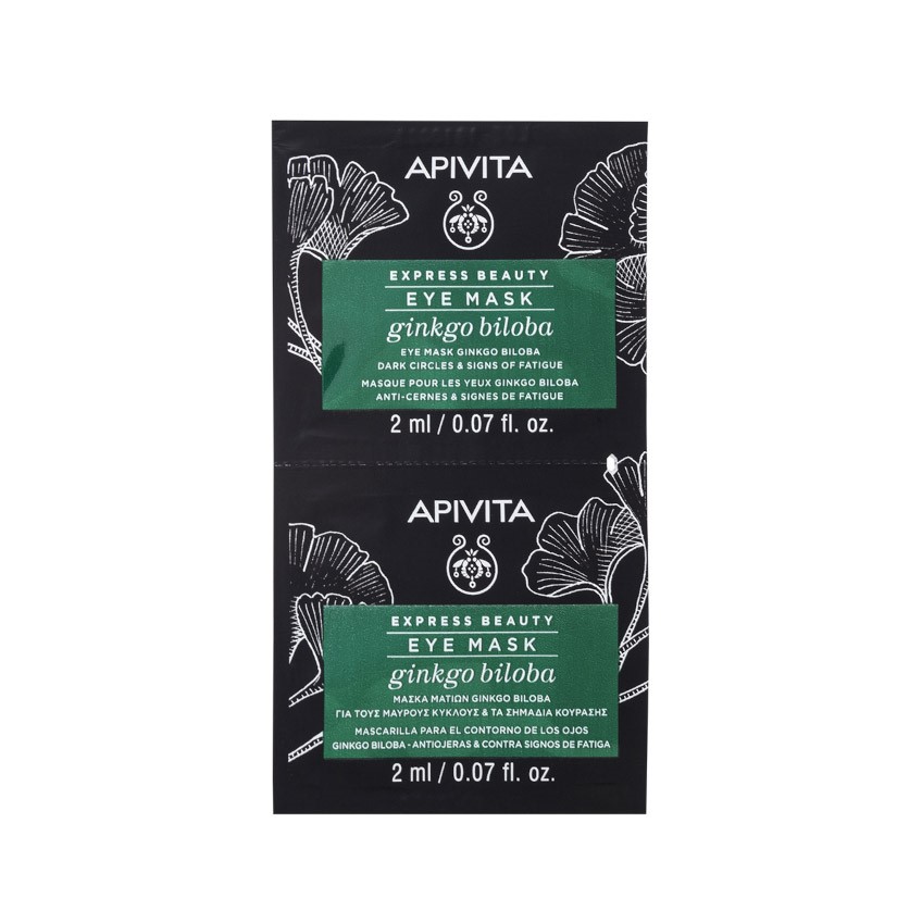 image - 974998825 - APIVITA EXPRESS GINGKO BILOBA 2 X 2 ML - 4731849_1.jpg