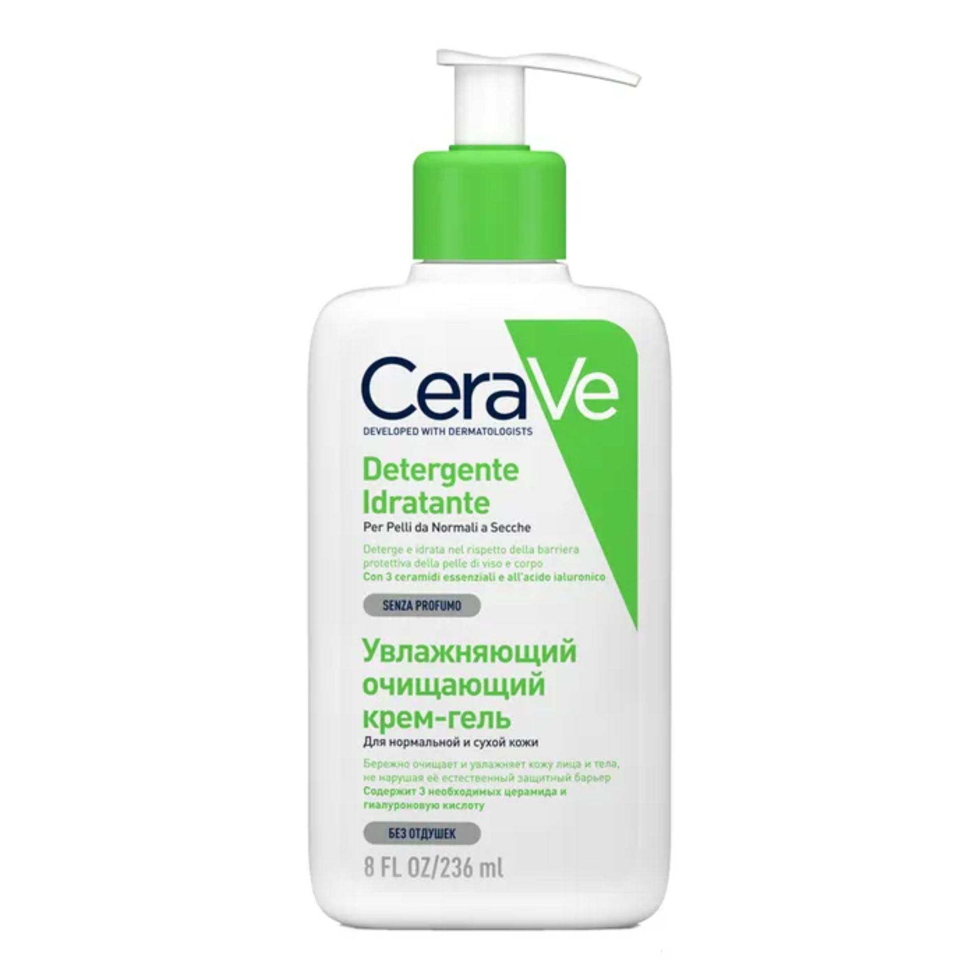 Cerave Detergente Idratante Pelle Secca 473ml