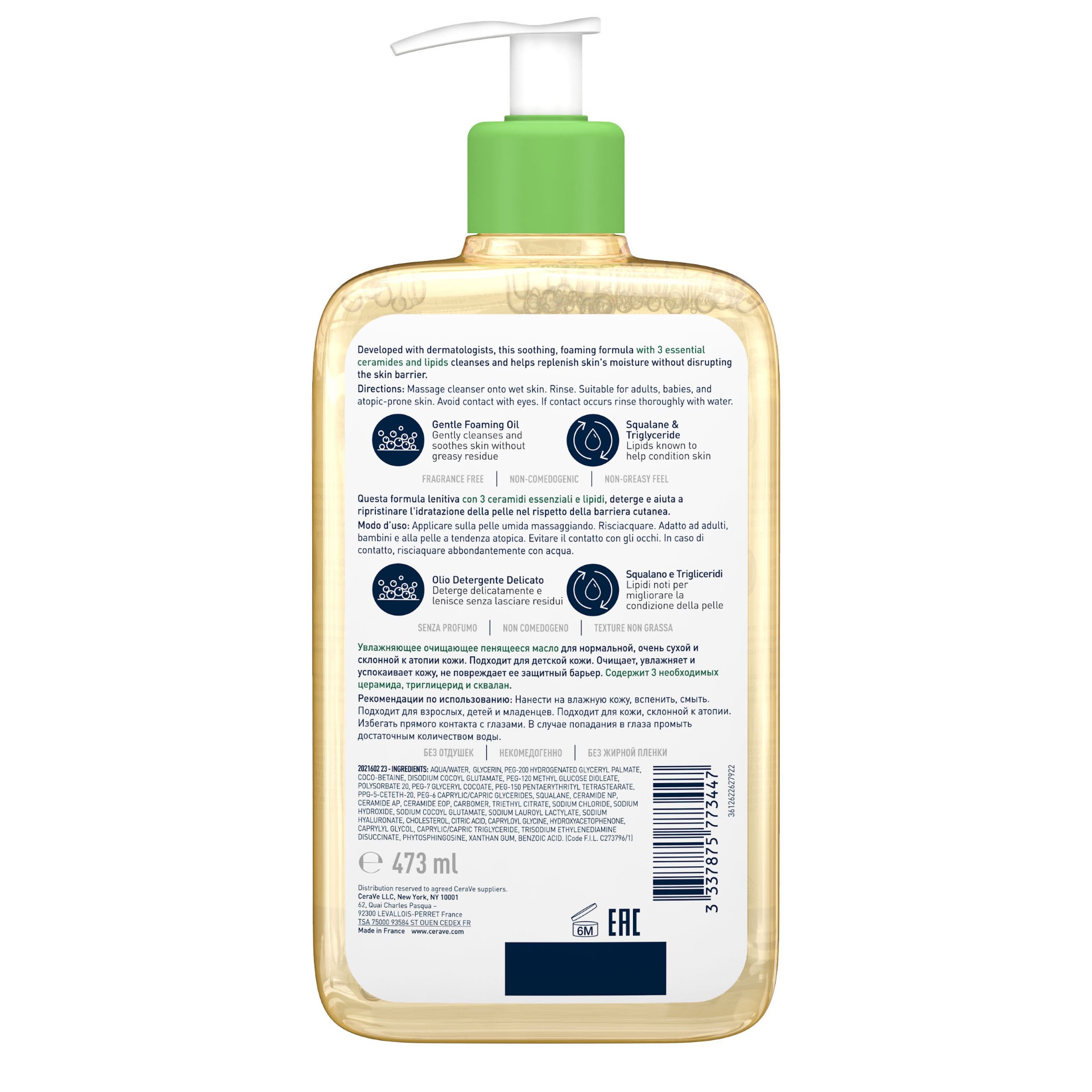 981475662 - CERAVE HYDRATING OIL CLEANSER 473 ML - 4708277_7.jpg