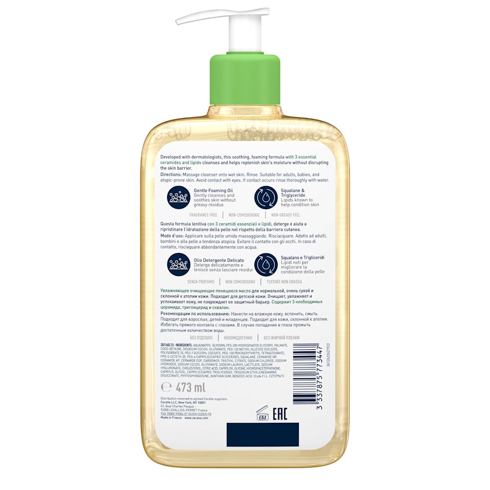 981475662 - CERAVE HYDRATING OIL CLEANSER 473 ML - 4708277_7.jpg