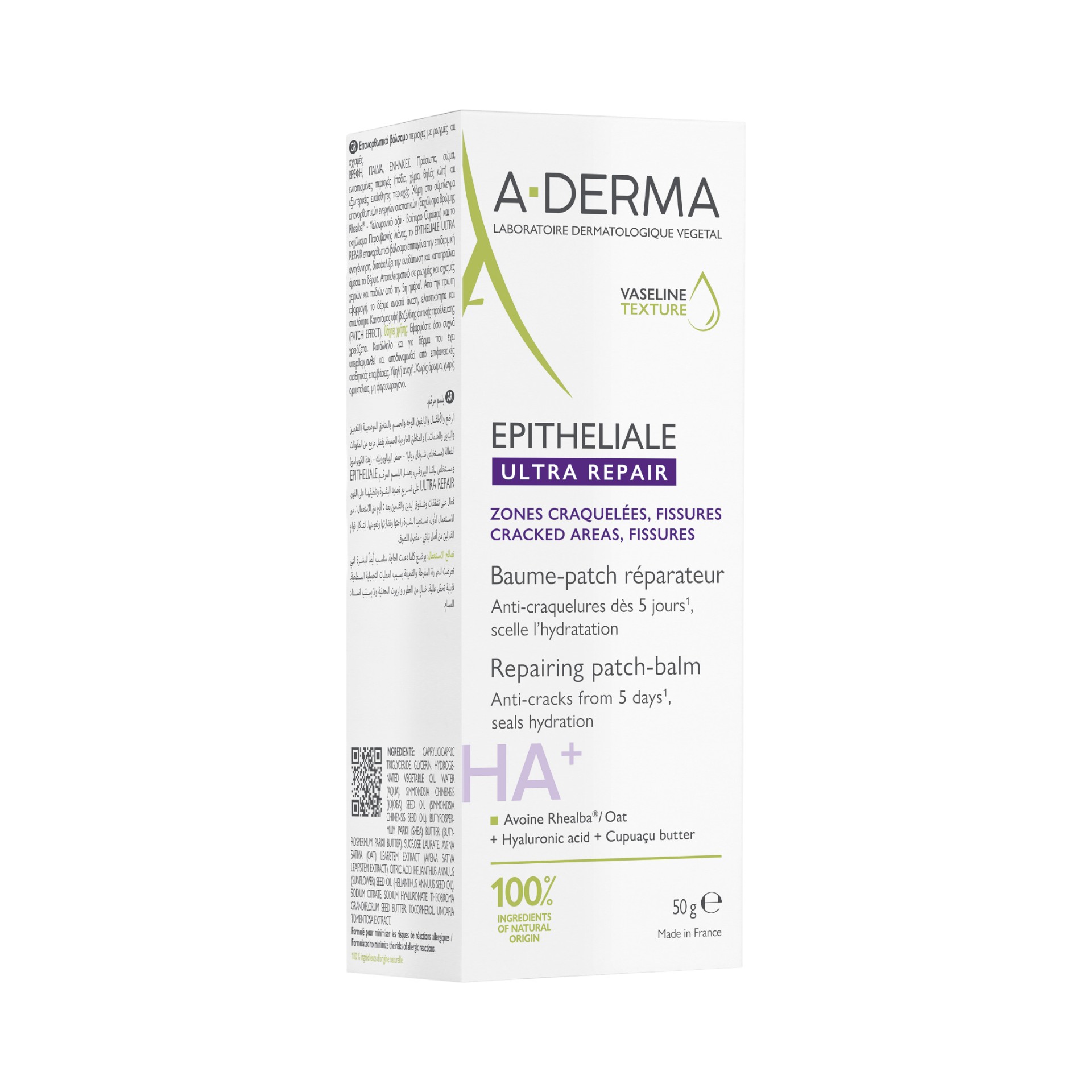 987842465 - EPITHELIALE ULTRA REPAIR BALSAMO PATCH RISTRUTTURANTE 50 G - 4797493_8.jpg