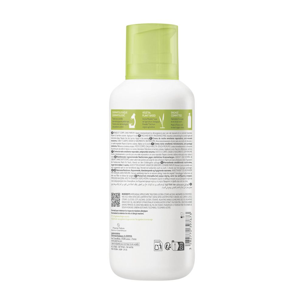 989876089 - EXOMEGA CONTROL CREMA NOTTE 400 ML - 4809789_11.jpg