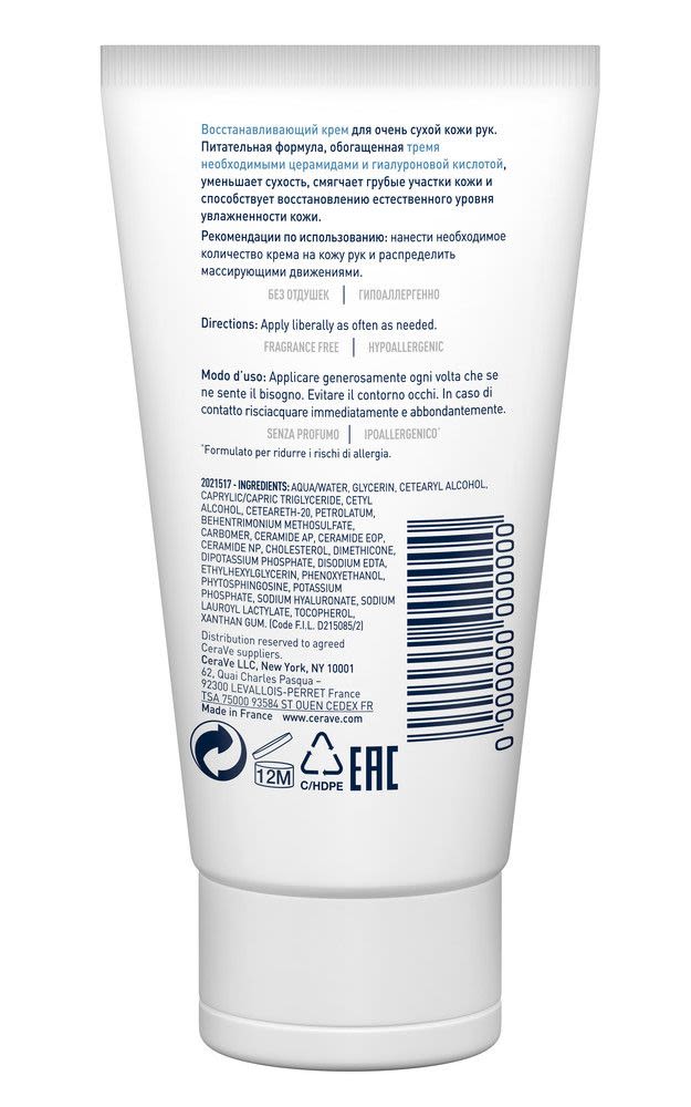 image - 974109213 - CeraVe Crema Mani Riparatrice Idratazione Intensa 50ml - 7892131_3.jpg