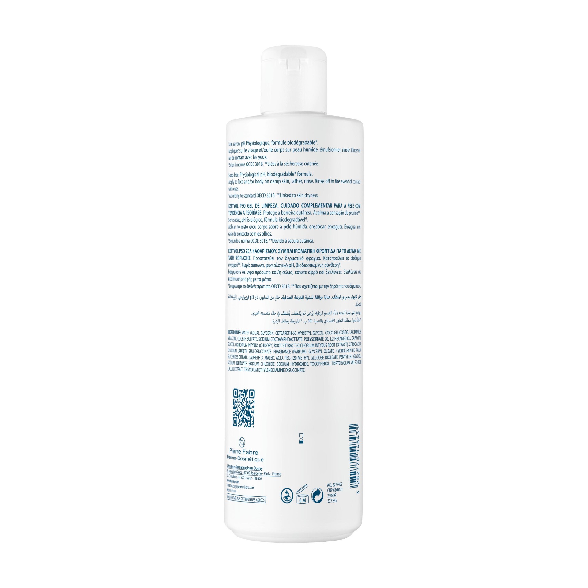 image - 982951271 - KERTYOL PSO GEL DETERGENTE 400 ML - 4708958_5.jpg