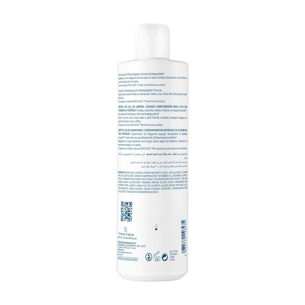 982951271 - KERTYOL PSO GEL DETERGENTE 400 ML - 4708958_5.jpg
