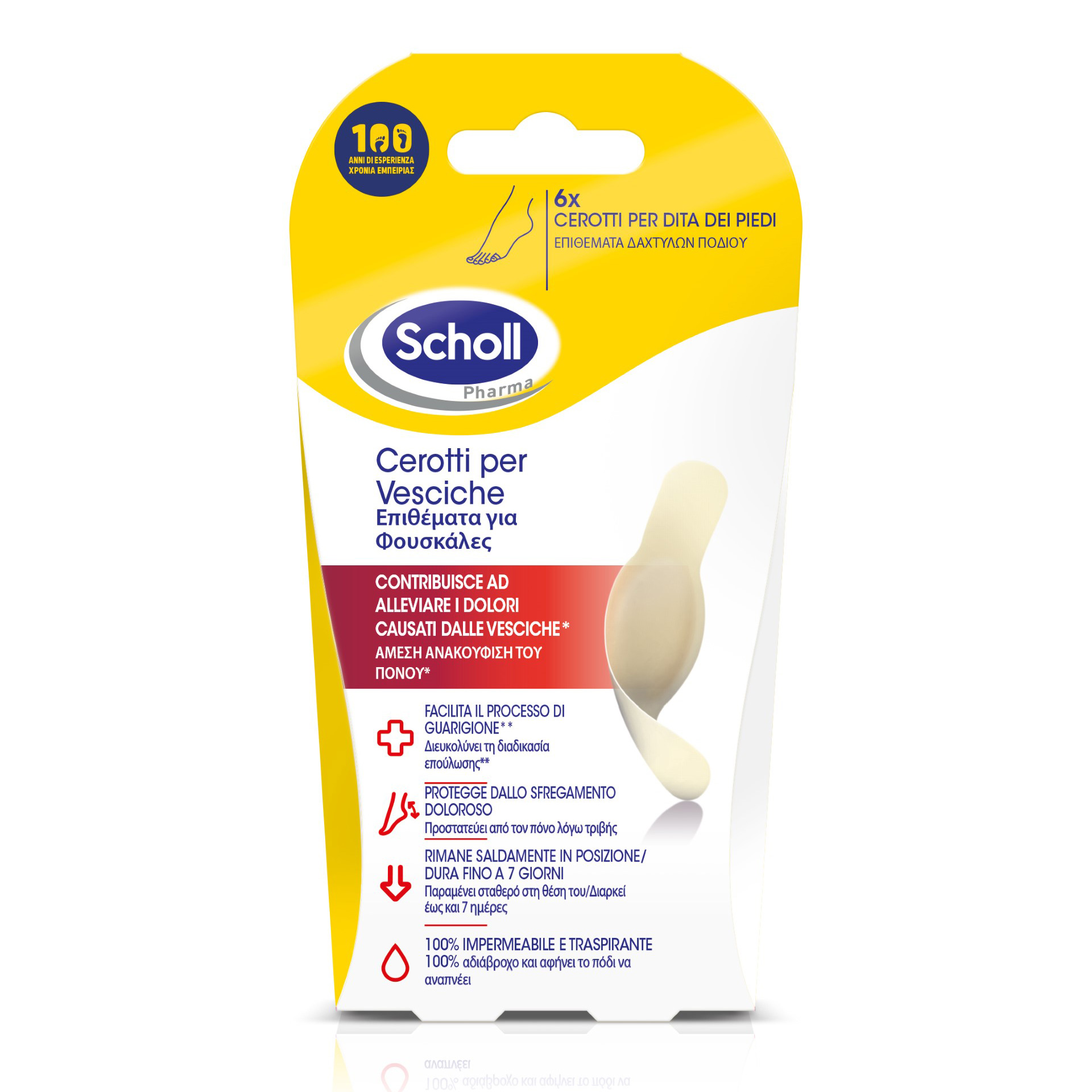 984515914 - CEROTTO SCHOLL VESCICA DITA PIEDE 6 PEZZI - 4709572_3.jpg