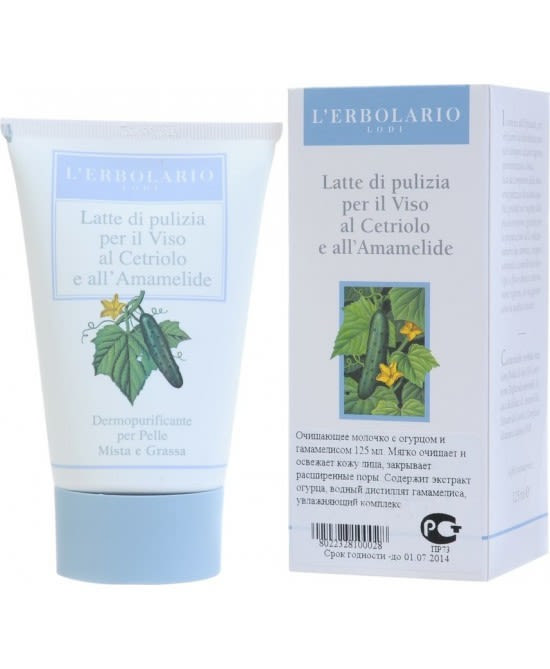 901536870 - L'Erbolario Latte Detergente Cetriolo e Amamelide 125ml - 4713259_3.jpg