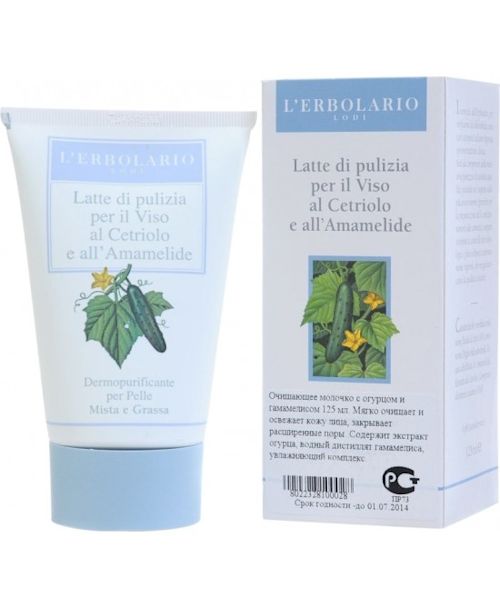 901536870 - L'Erbolario Latte Detergente Cetriolo e Amamelide 125ml - 4713259_3.jpg
