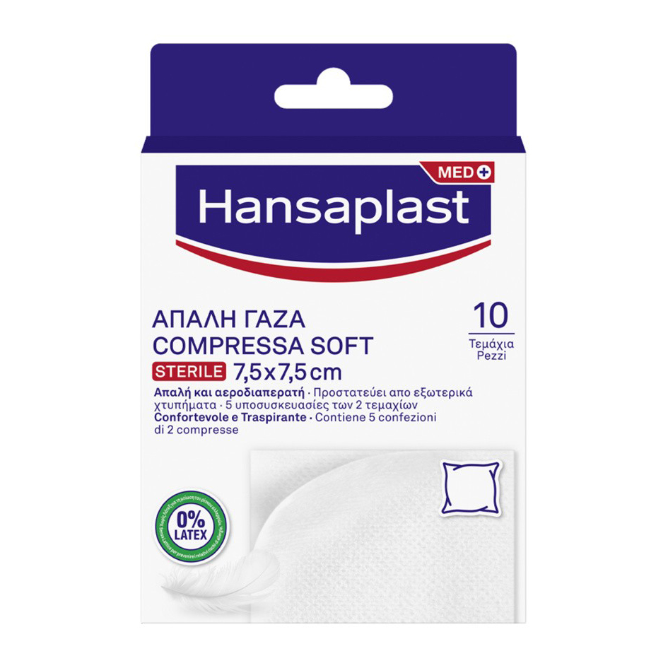 983662382 - GARZA COMPRESSA HANSAPLAST SOFT STERILE 7,5X7,5 10 PEZZI - 4739956_3.jpg