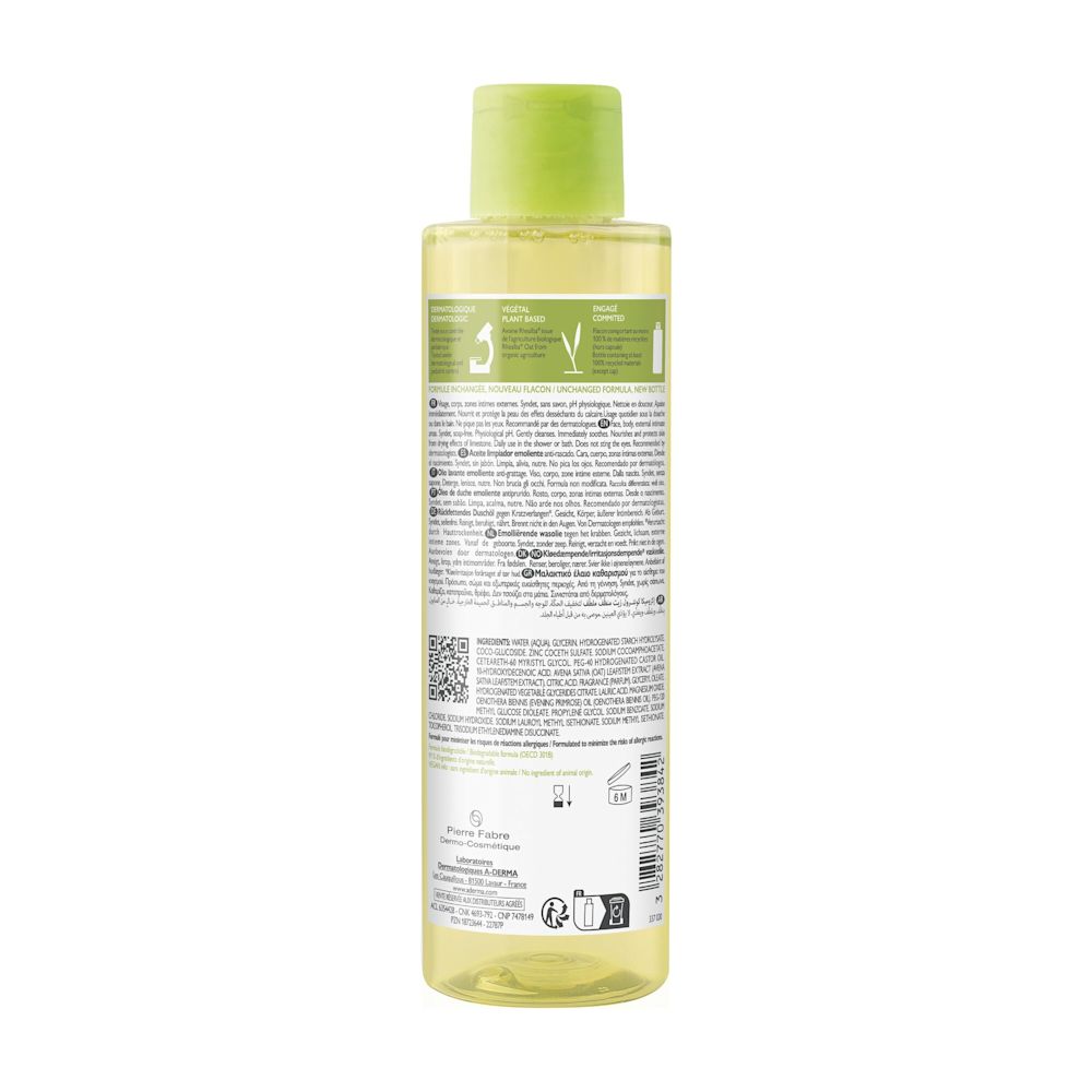 987851413 - EXOMEGA CONTROL OLIO LAVANTE EMOLLIENTE 200 ML NUOVO PACK - 4757748_12.jpg