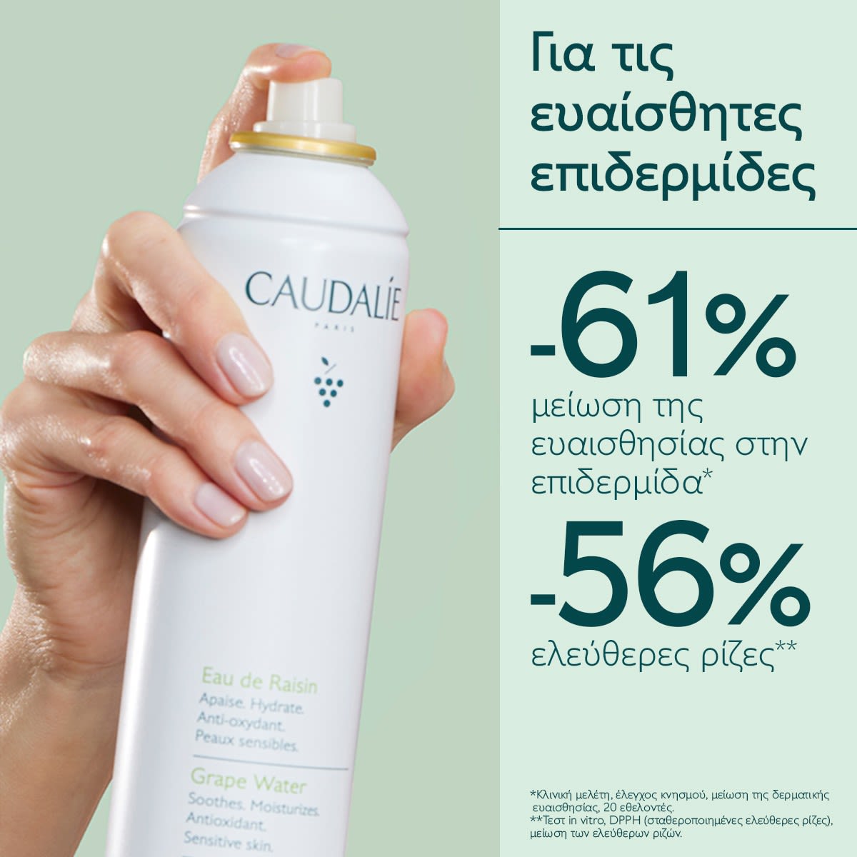 image - 981354347 - ACQUA D'UVA 200 ML 2021 - 4707979_7.jpg