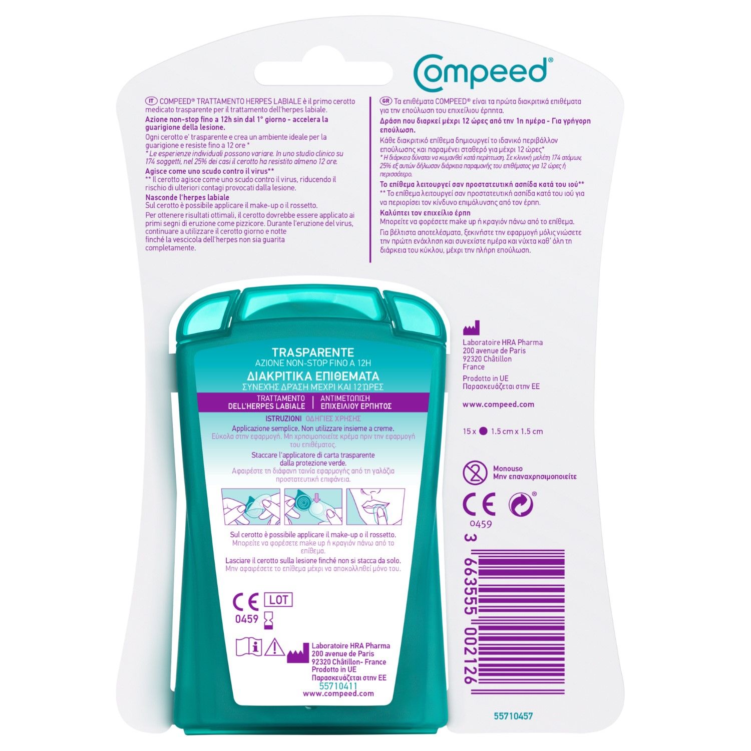 979605488 - Compeed Herpes Labiale 15 pezzi - 4704178_3.jpg