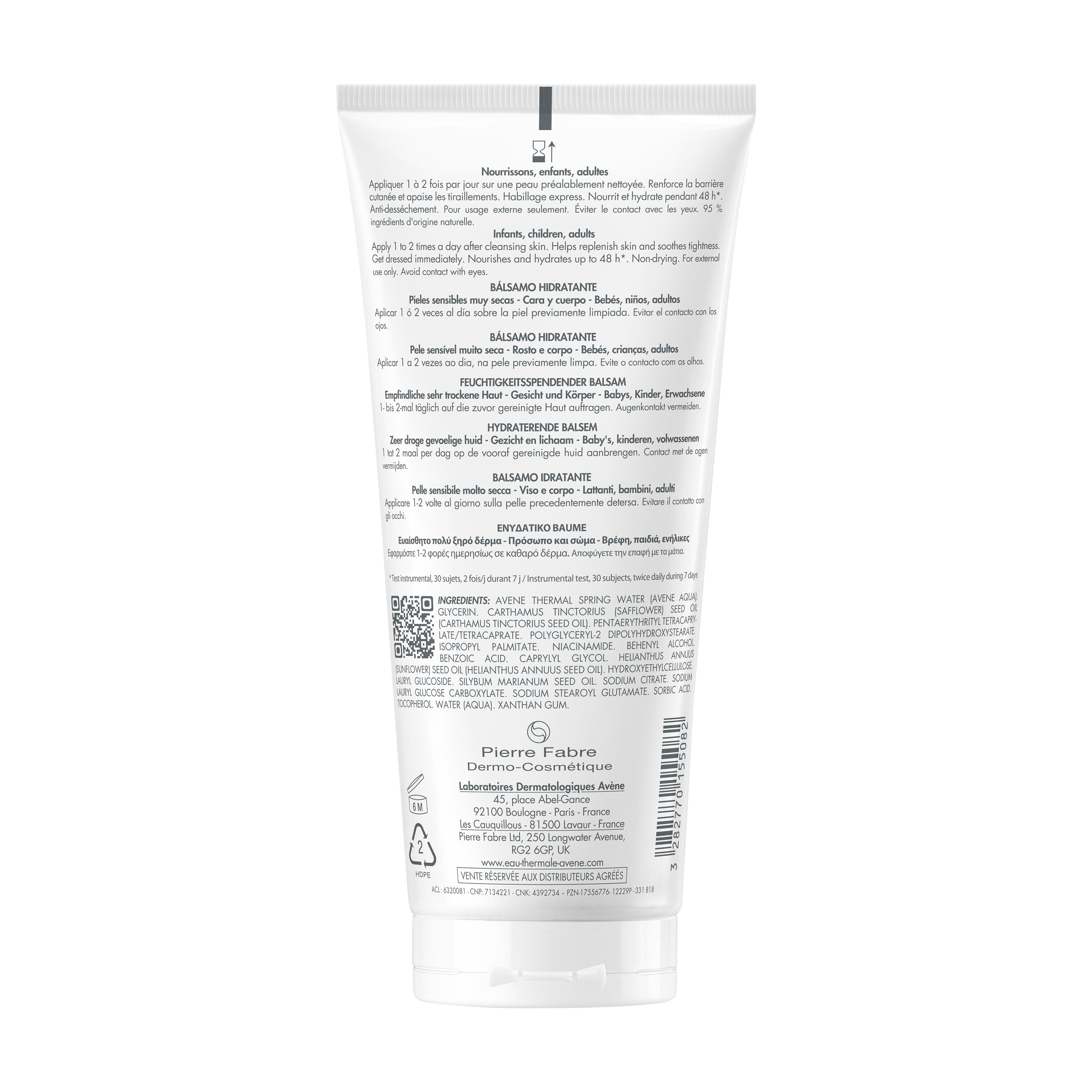 image - 985825494 - AVENE XERACALM NUTRITION BALSAMO 200 ML - 4710817_3.jpg