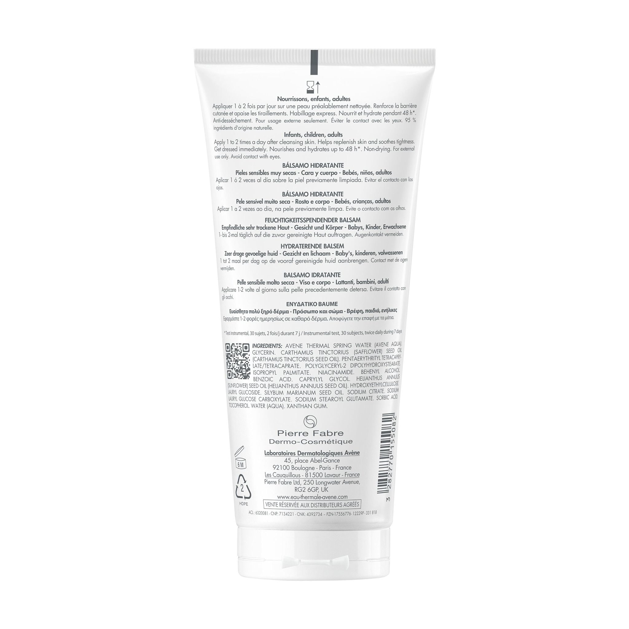image - 985825494 - AVENE XERACALM NUTRITION BALSAMO 200 ML - 4710817_3.jpg