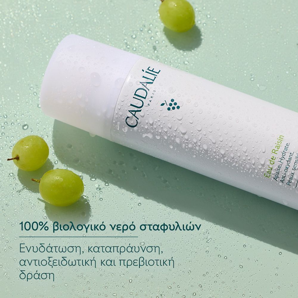 image - 981354347 - ACQUA D'UVA 200 ML 2021 - 4707979_6.jpg