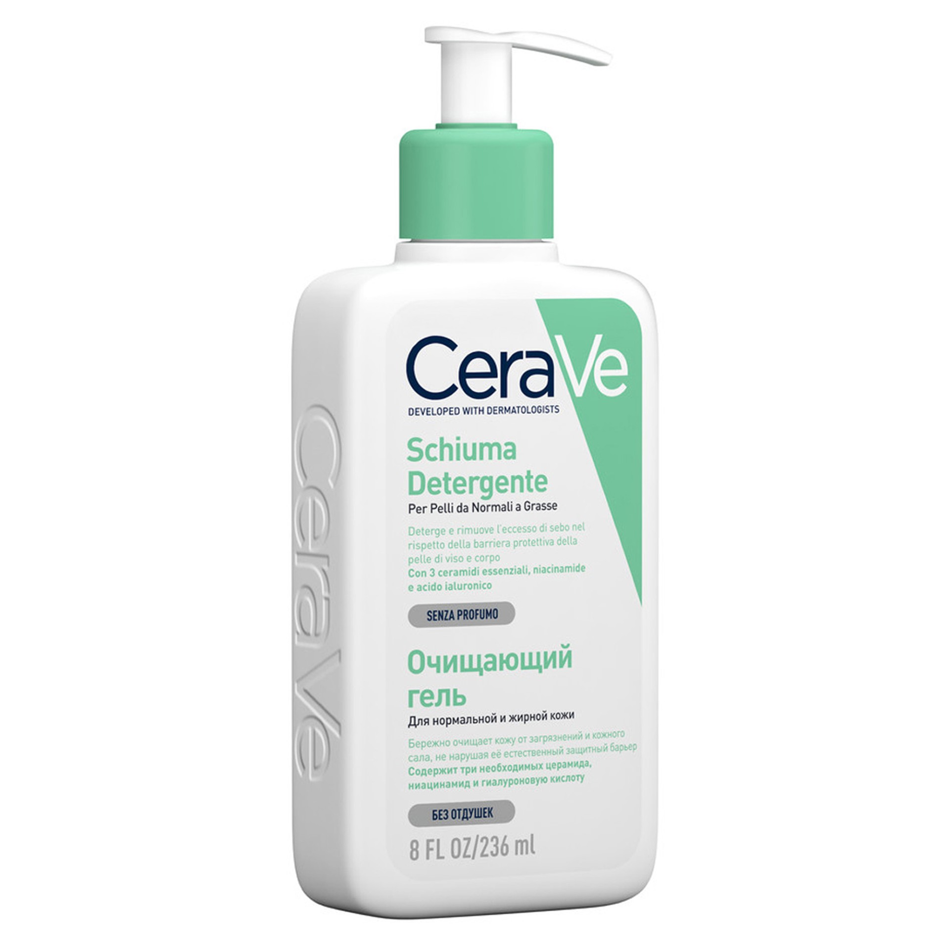 image - 974109187 - CERAVE SCHIUMA VISO 236 ML - 7892123_6.jpg