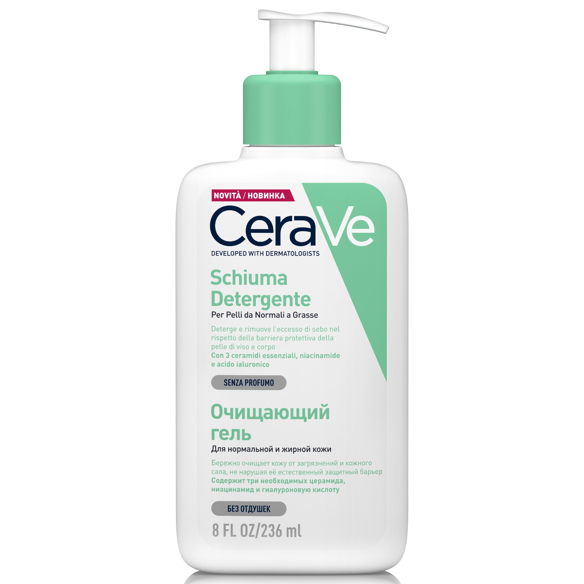 974109187 - CERAVE SCHIUMA VISO 236 ML - 7892123_6.jpg
