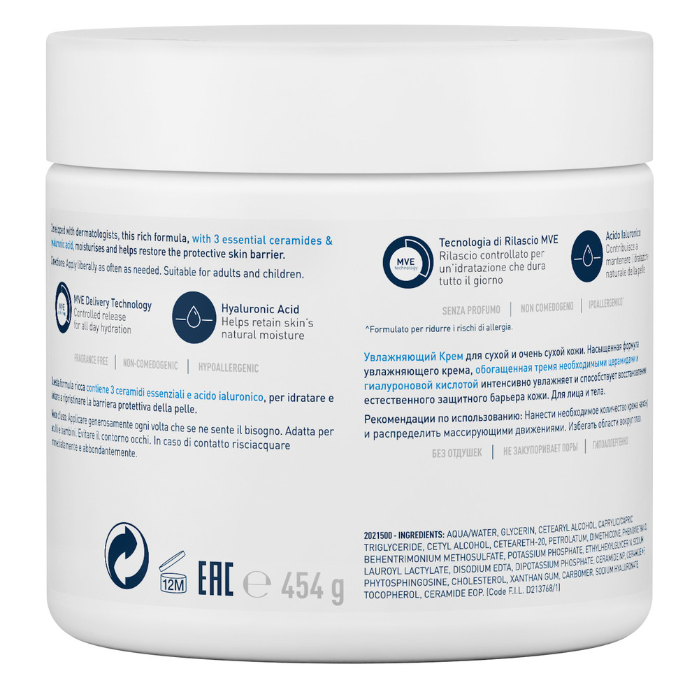 974109338 - CERAVE CREMA IDRATANTE 454 G - 7892129_9.jpg