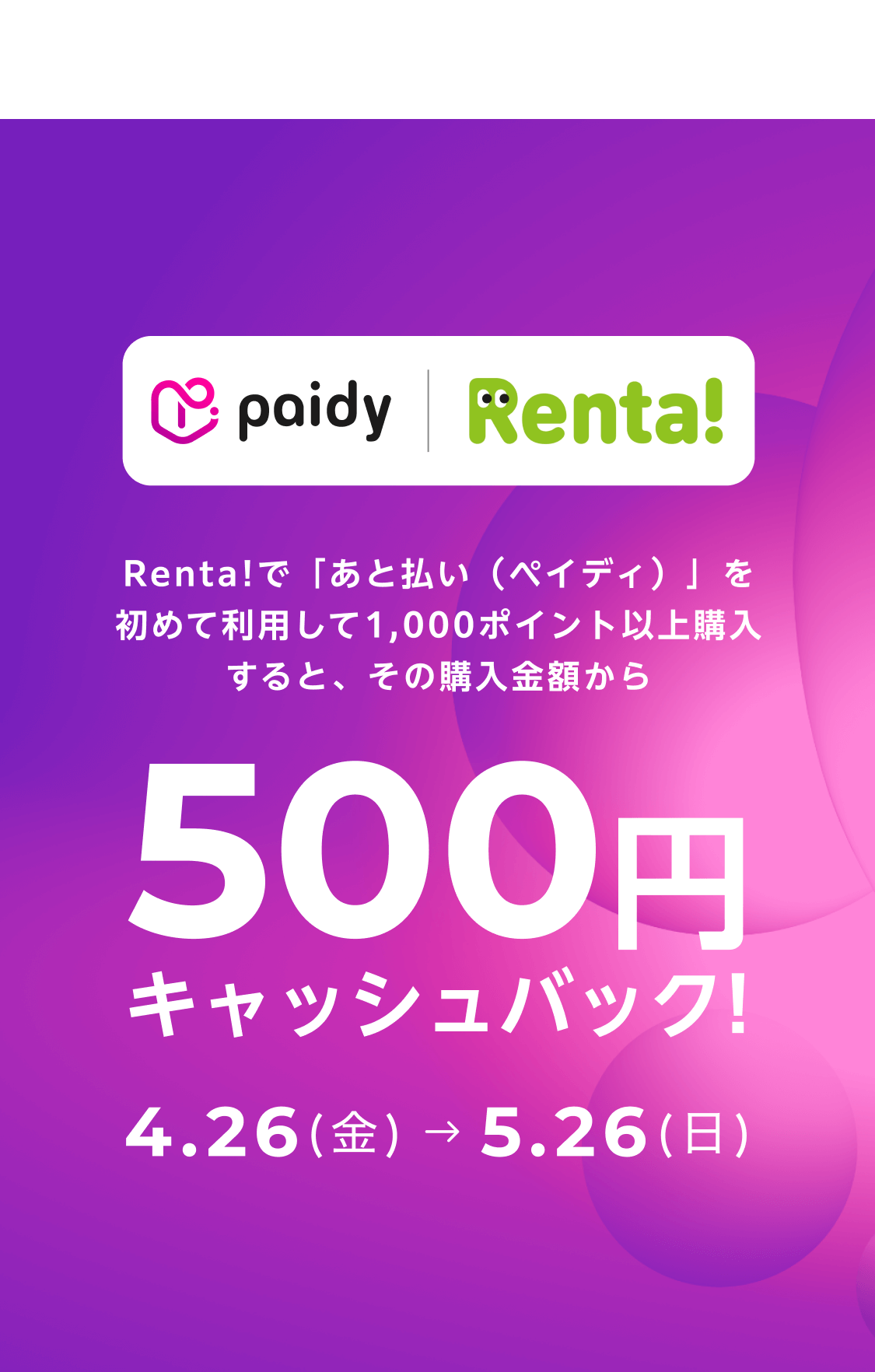 Renta-202404