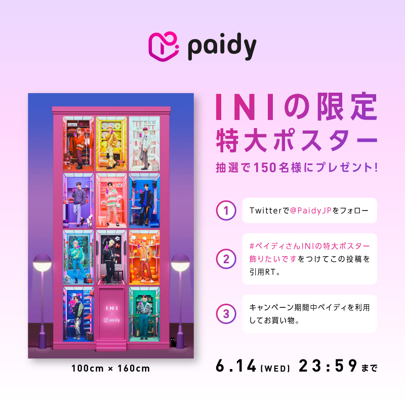 corp.paidy.com