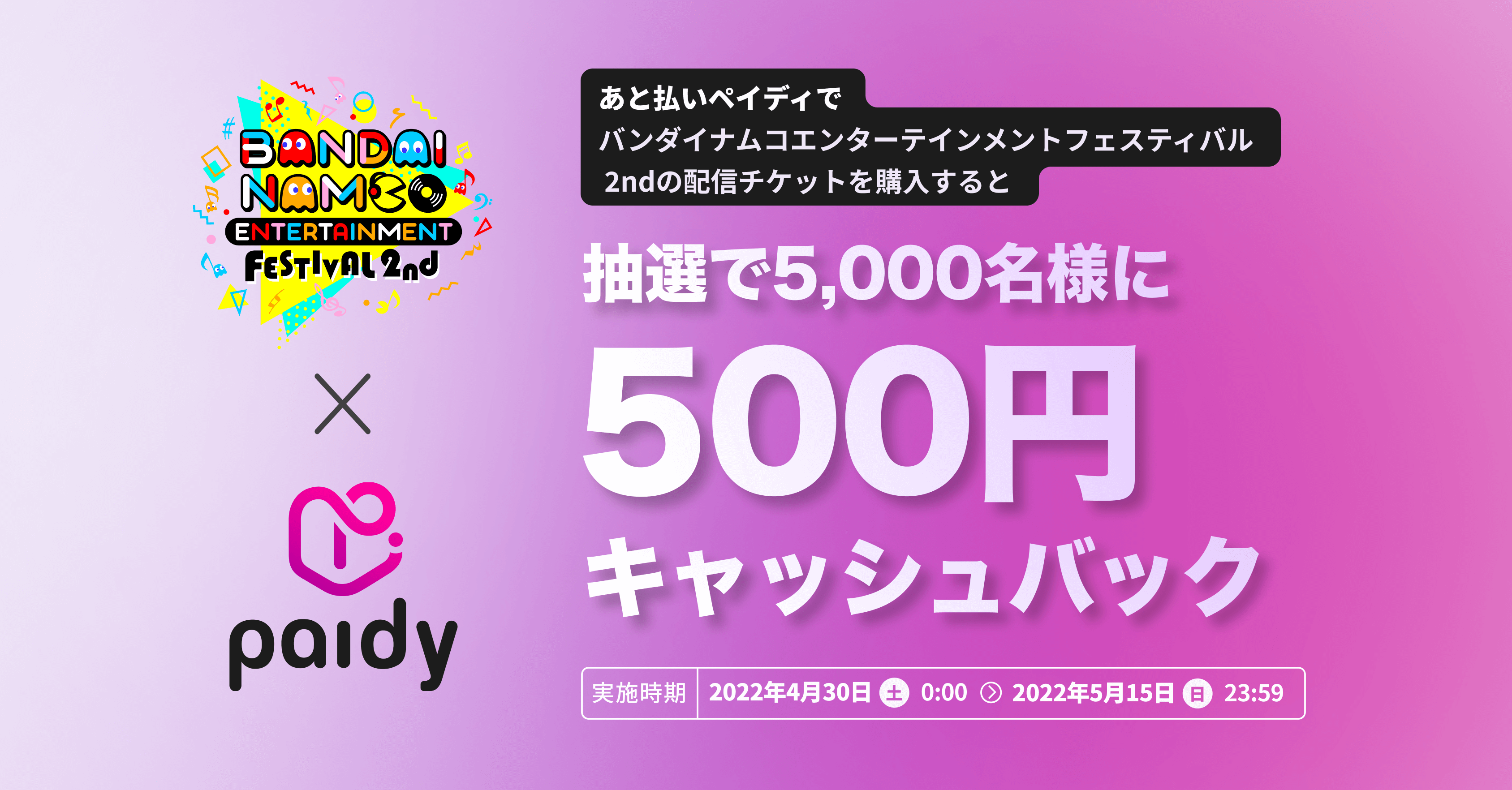 bandai-namco_2022_may