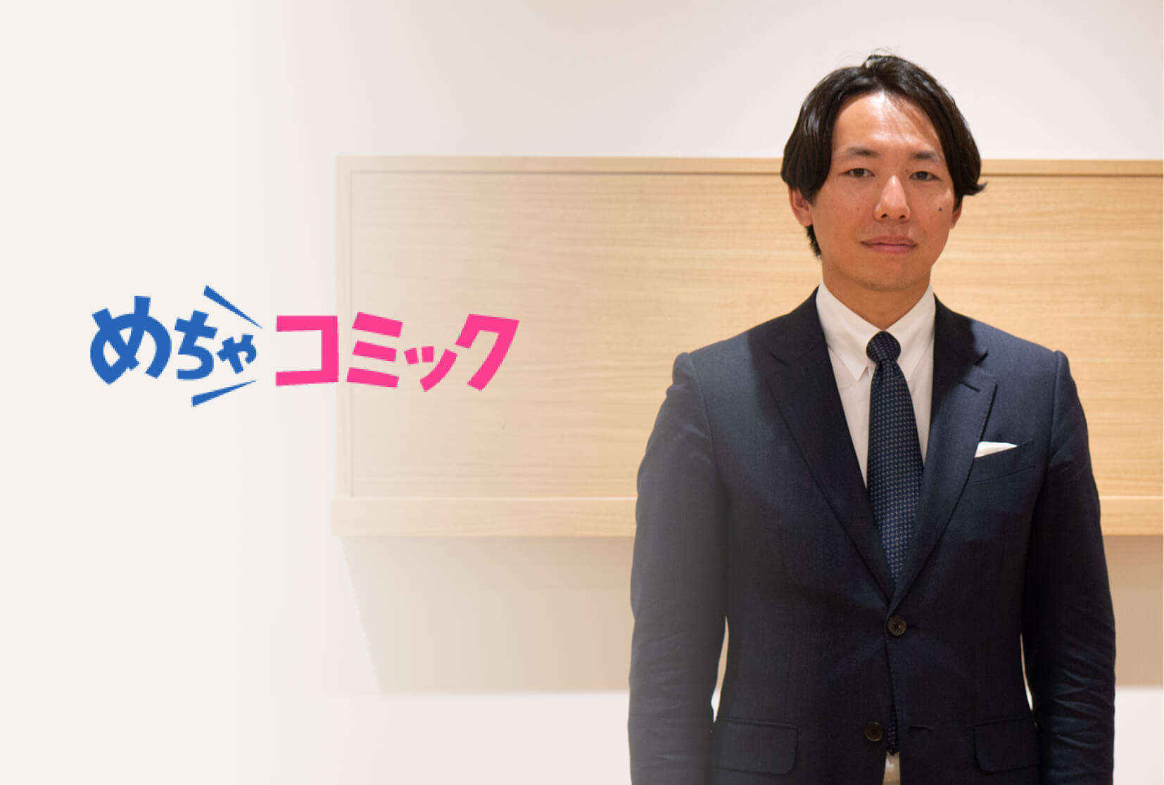 想定外だった『ARPPU20%増』：分割あと払いで実現した顧客単価の底上げ