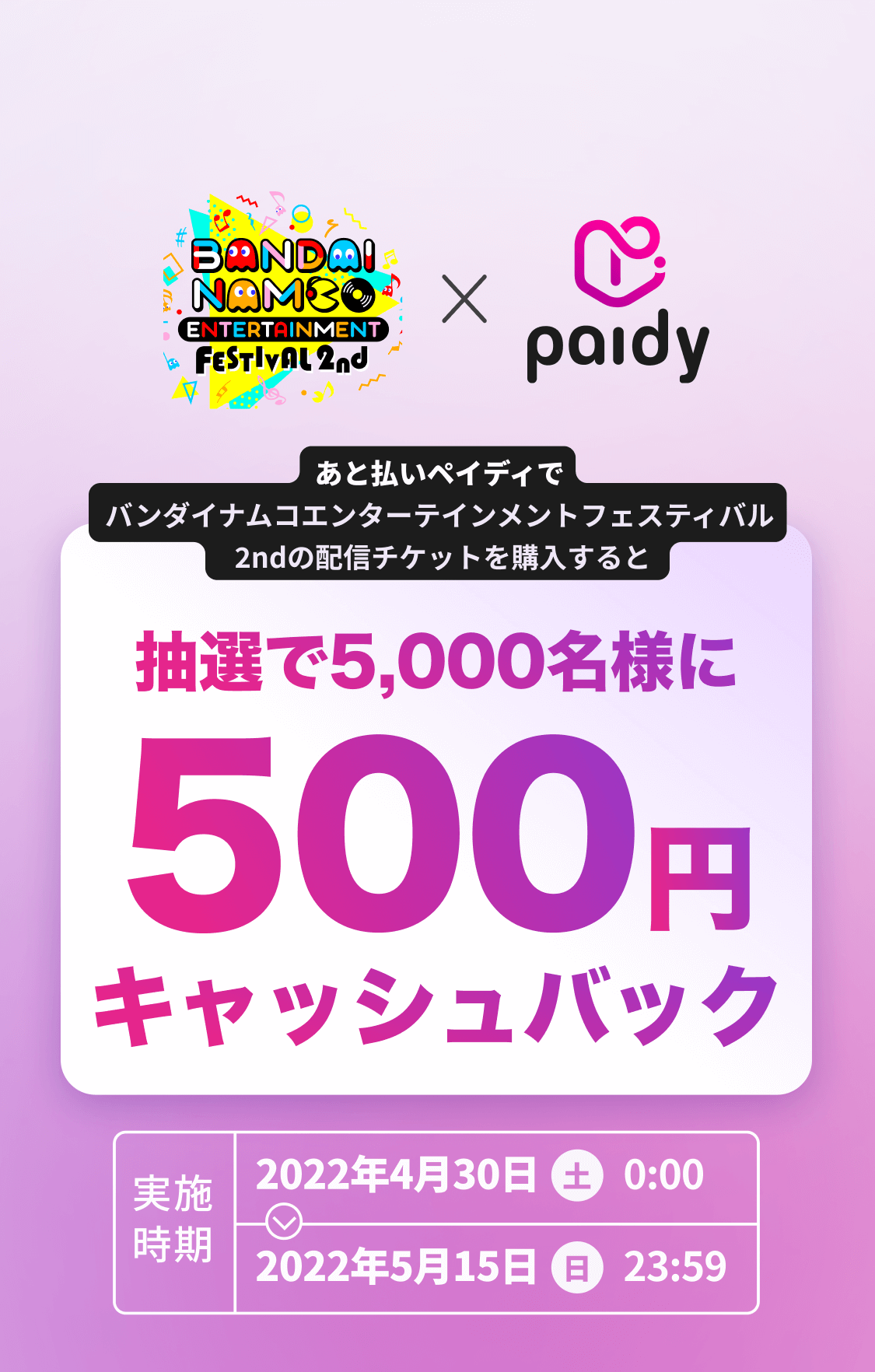bandai-namco_2022_may