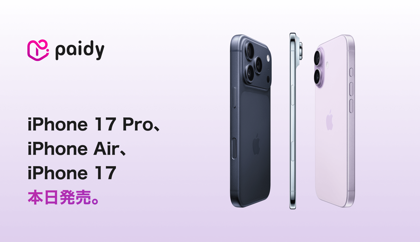 1月29日まで】Apple Watchを分割手数料0%*の12回払いで