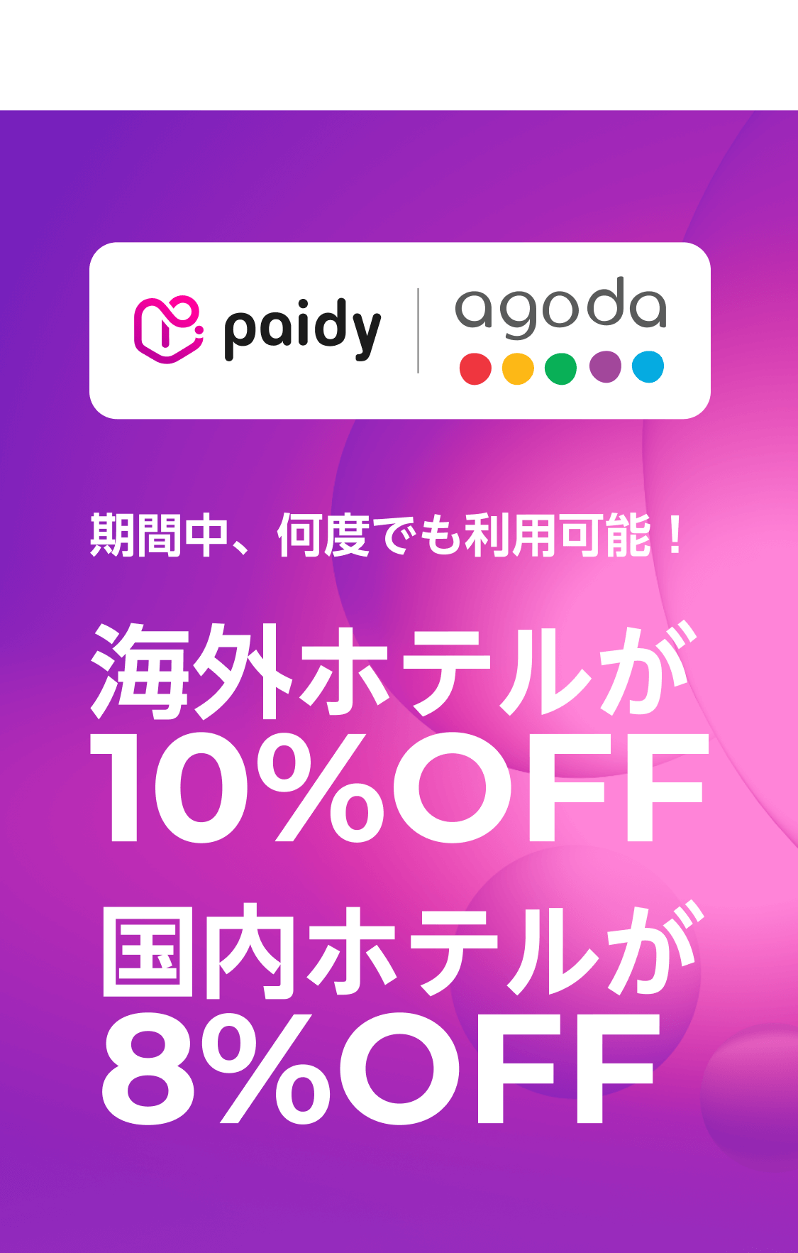 Agoda 2024 July Cashback Campaign