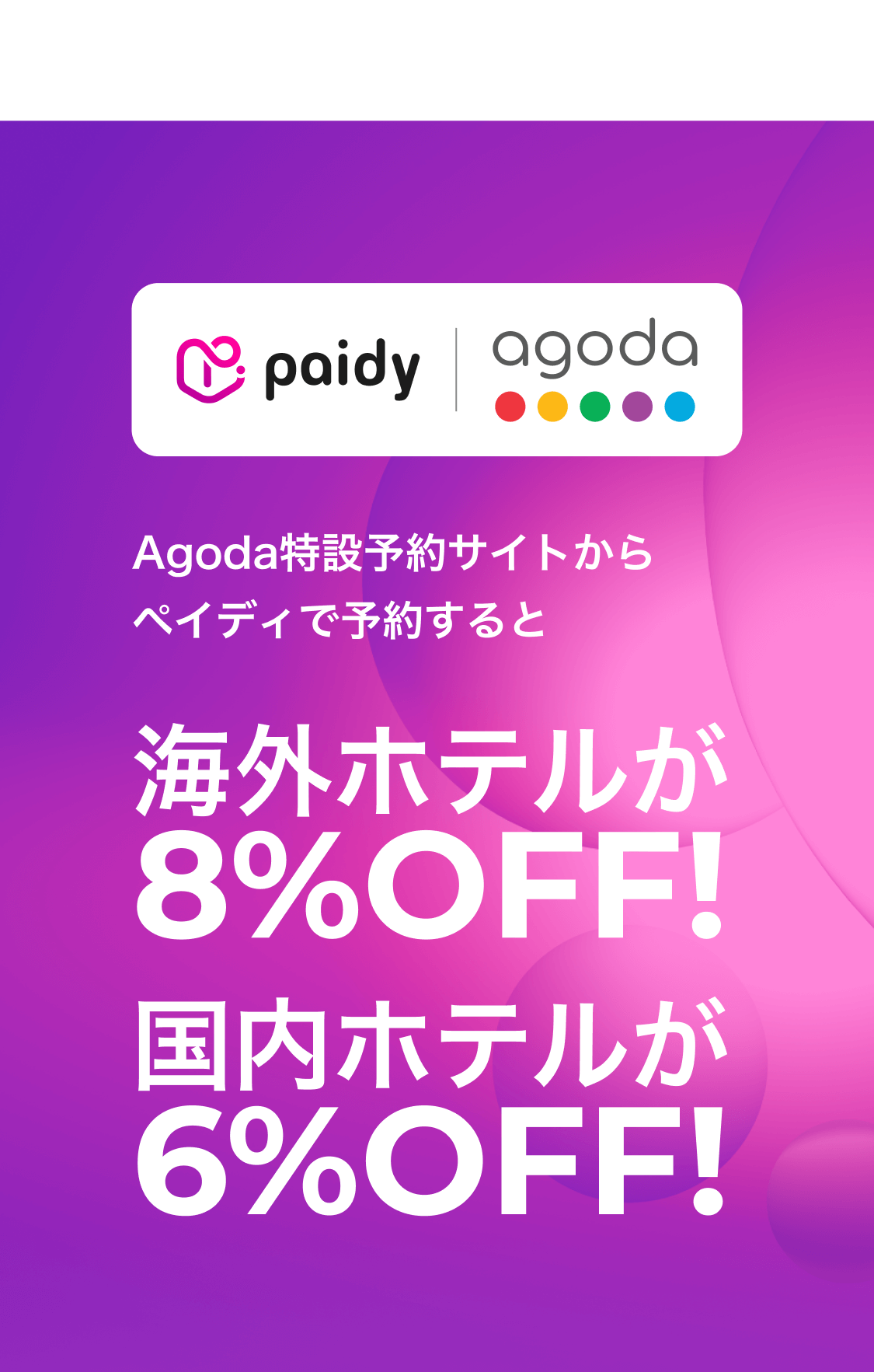 Agoda 2024 April Cashback Campaign