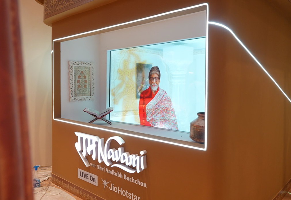 Holobox Jio 