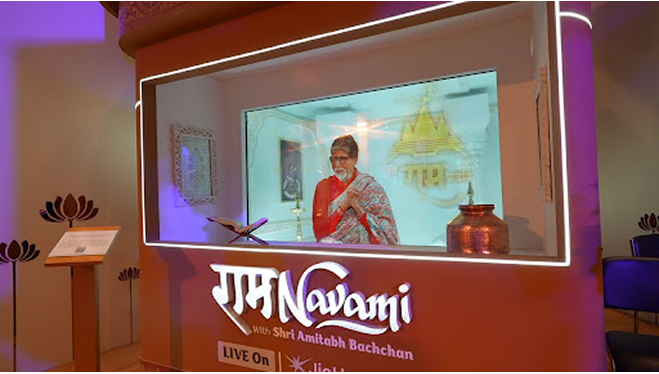 Holographic display installation