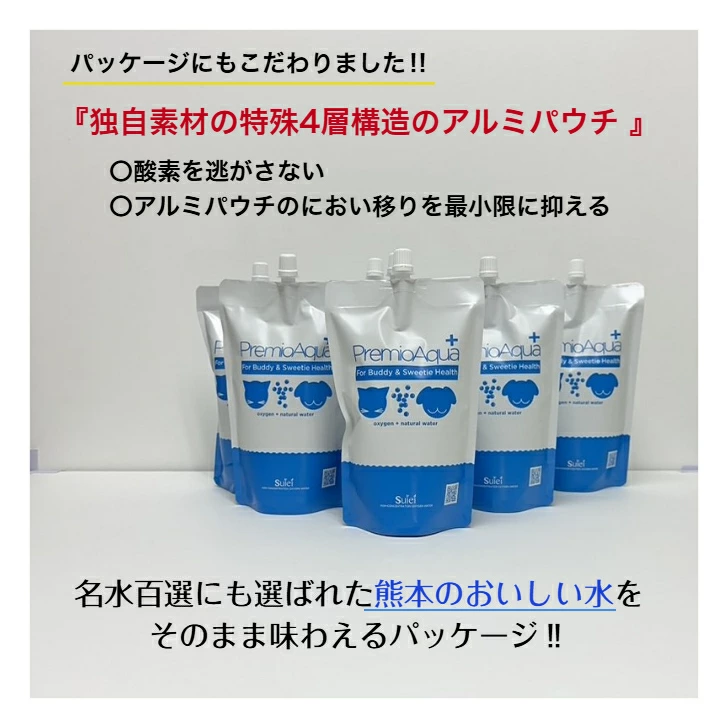 PremioAqua（プレミオアクア） 500ml 10本セット