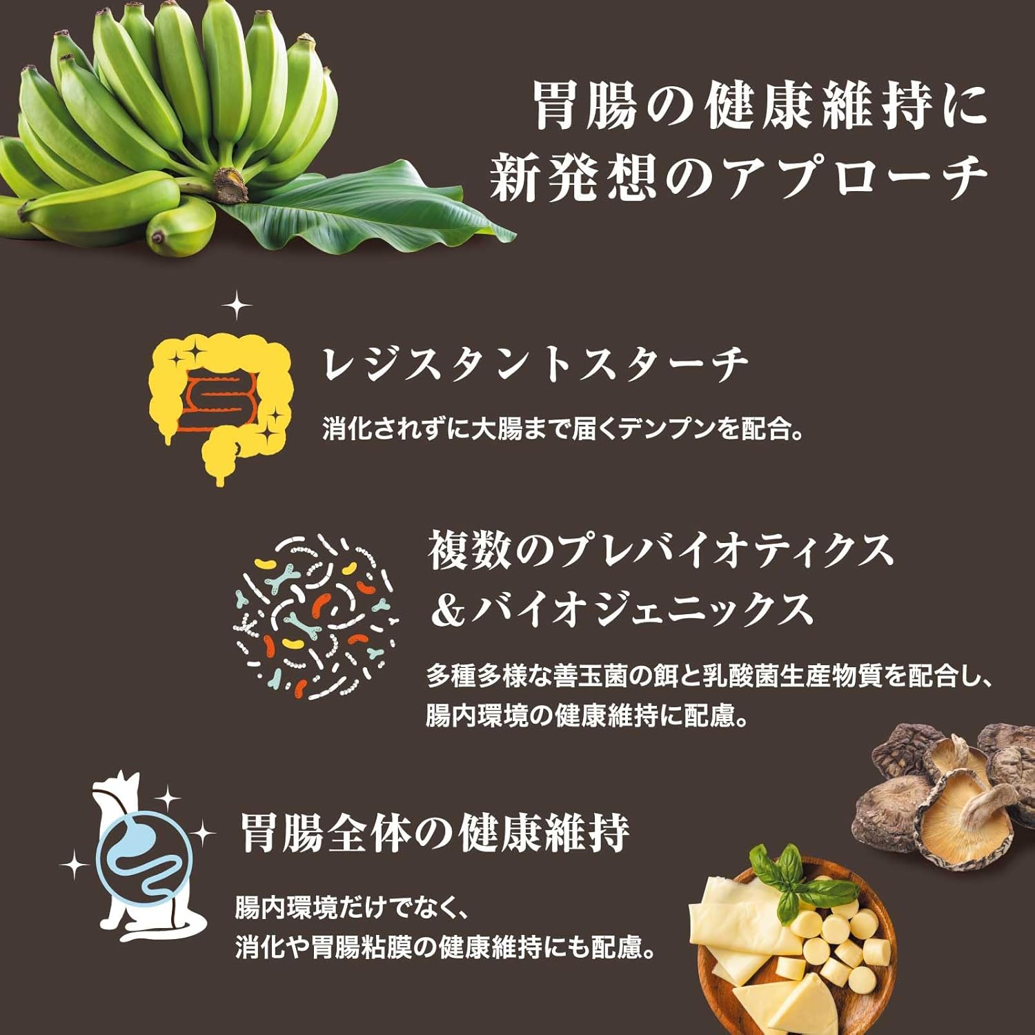 「いぬみ～る 無添加サプリseries SuppleValue5 胃腸健康維持 トライアルセット（40g×4袋・4種）」