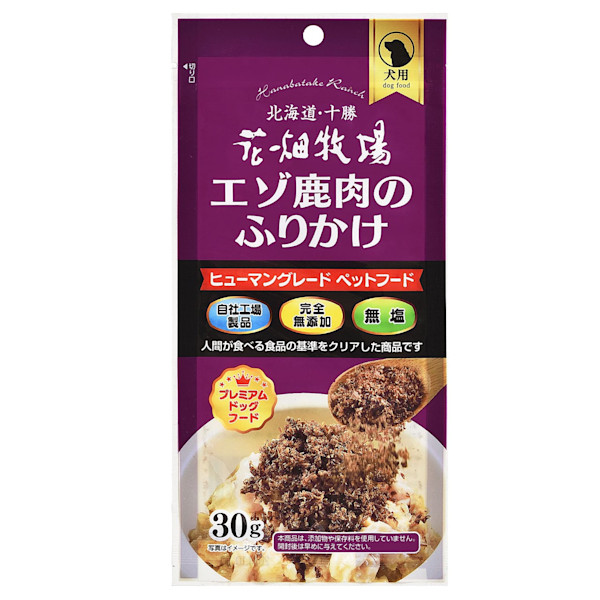 花畑牧場「エゾ鹿肉のふりかけ 30g」無料モニターを募集します！