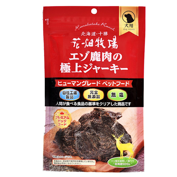 花畑牧場「エゾ鹿肉の極上ジャーキー 30g」無料モニターを募集します！