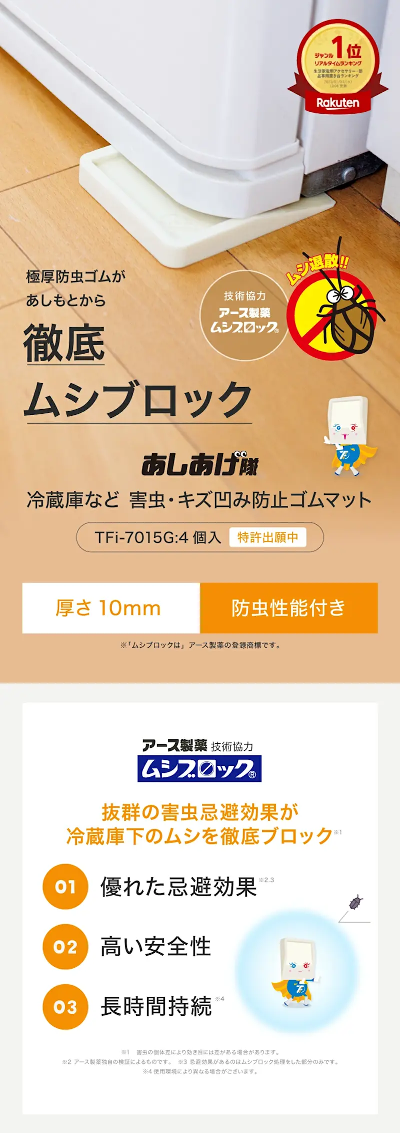 7015g lp01 01