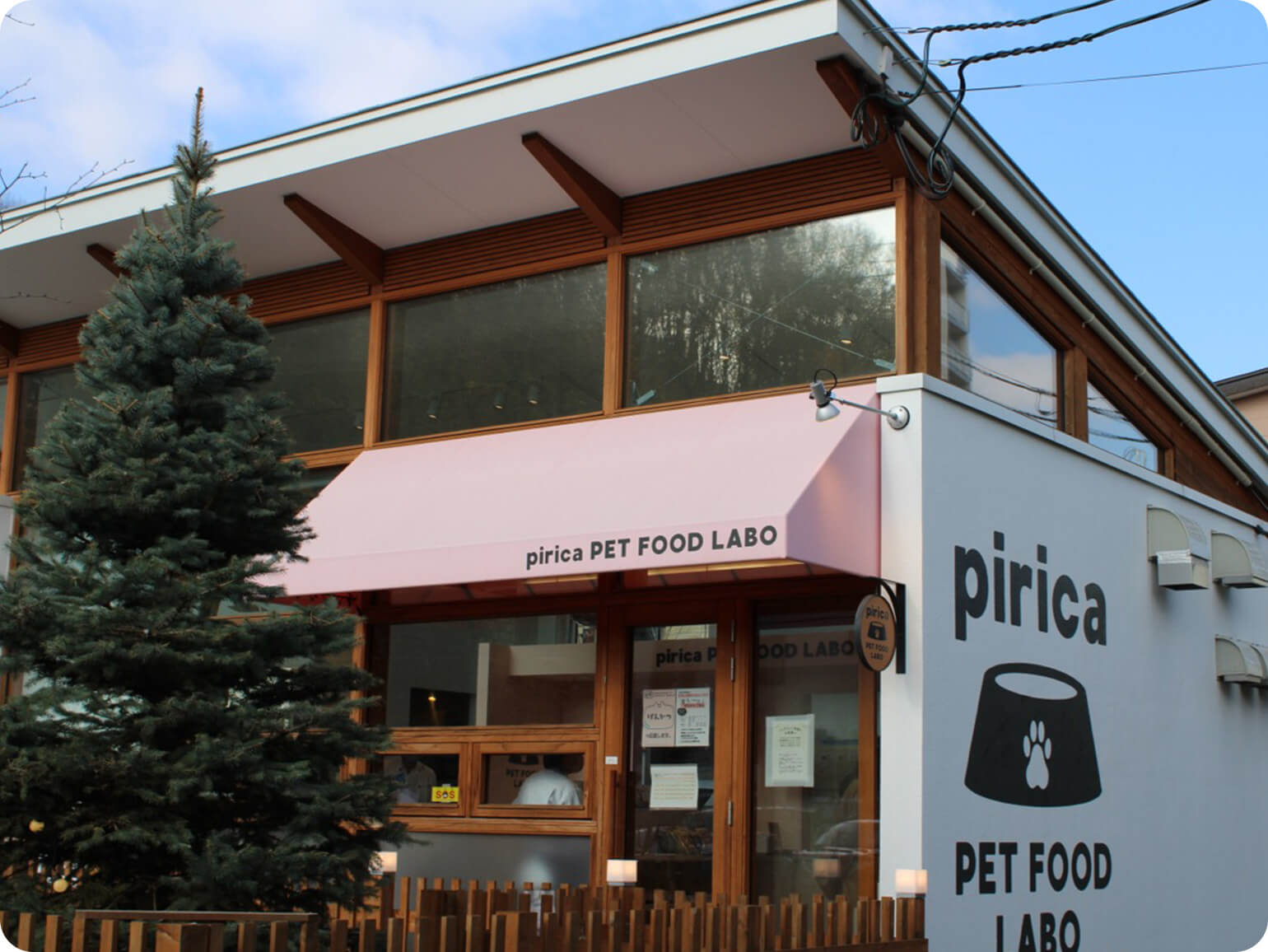 北海道産 無添加・自然素材のおやつ「黒豆きなこ棒」 25g